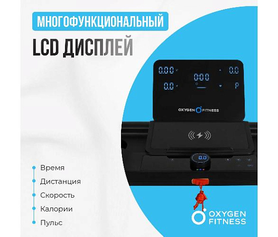 Беговая дорожка Oxygen MANGAN B домашняя фото3