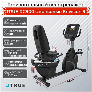 Купить Горизонтальный тренажер True Fitness RC900 с консолью Envision 9 в Москве