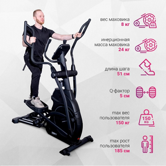 Эллиптический тренажер Everyfit EH10P фото19