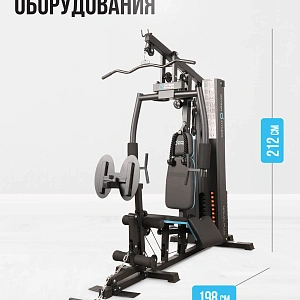 Купить Силовой комплекс домашний OXYGEN FITNESS NOLAN PLUS в Москве