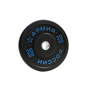 Купить Original FitTools Диск бамперный 20 кг АРМИЯ РОССИИ в Москве