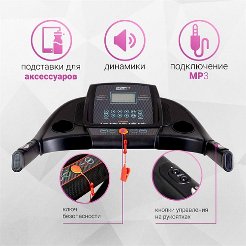 Беговая дорожка Everyfit 74501B