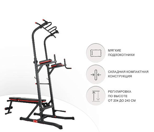 Турник-пресс-брусья со скамьей Unix Fit POWER TOWER 150P