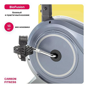 Купить Велотренажер Carbon fitness R20 домашний  в Москве