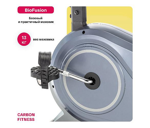 Велотренажер горизонтальный Carbon Fitness R20 домашний