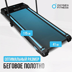 Купить Беговая дорожка Oxygen SELENI PLUS домашняя в Москве