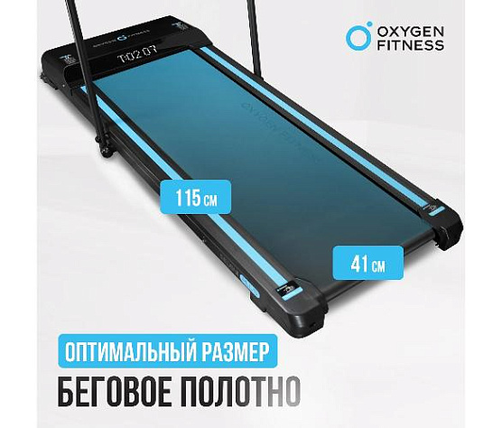 Беговая дорожка Oxygen SELENI PLUS домашняя фото3