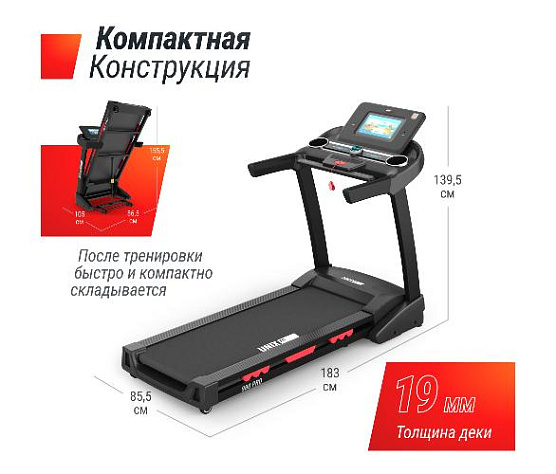 Беговая дорожка Unix Fit MX-980 AC (10,1 TFT) фото6
