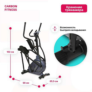 Купить Эллиптический тренажер Carbon fitness E70 домашний  в Москве