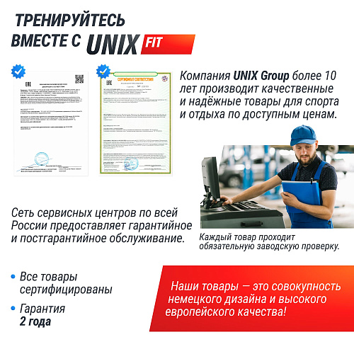 Беговая дорожка UNIX Fit MX-580A White