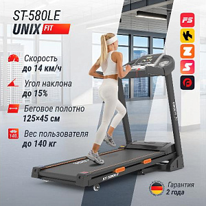 Купить Беговая дорожка Unix Fit ST-580LE  в Москве