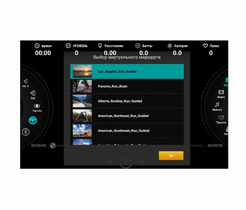 Велотренажер Ultra Gym LEXCO LR8A