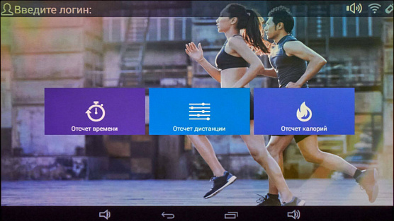 Беговая дорожка Titanium Physiotech A460 TFT фото16