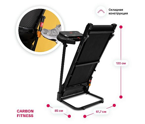 Беговая дорожка Carbon fitness T470 домашняя