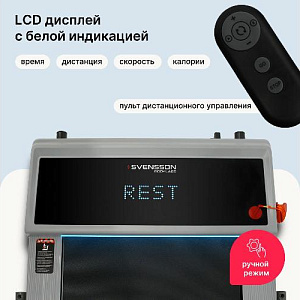 Купить Беговая дорожка Svensson Body Labs IMPACT A домашняя в Москве