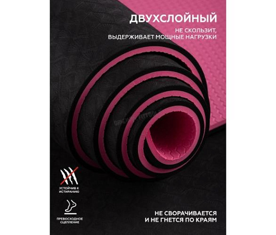 Коврик для йоги Original FitTools 10 мм двухслойный TPE черно-розовый фото2