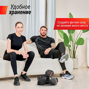 Купить Unix Fit Гантель со ступенчатой регулировкой 24 кг в Москве