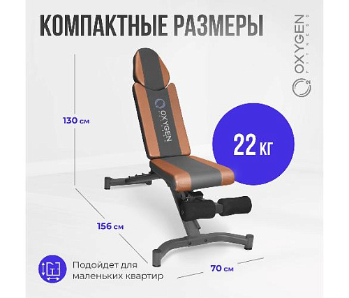 Силовая скамья Oxygen TOLEDO