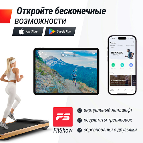 Беговая дорожка UNIX Fit Wood Way 3.0
