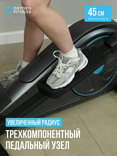 Эллиптический тренажер домашний OXYGEN FITNESS CASCADE M