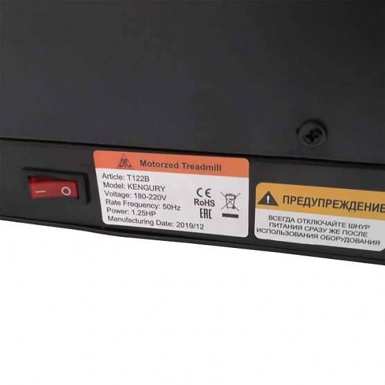 Беговая дорожка DFC Kengury T122B фото15