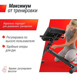 Купить Скамья Unix Fit R-Chair 130G гиперэкстензия в Москве