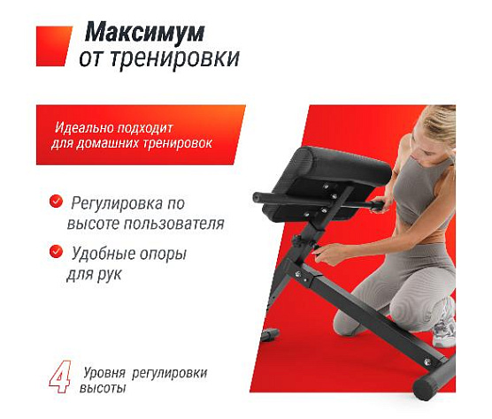 Гиперэкстензия Unix Fit R-Chair 130G фото5