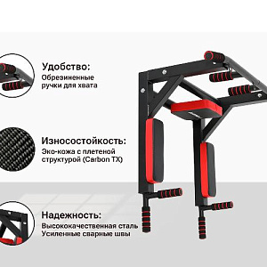 Купить Unix Fit PULL UP 200 турник настенный 3 в 1 в Москве