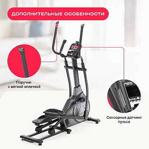 Купить Эллиптический тренажер Svensson Body Labs ZENON домашний в Москве