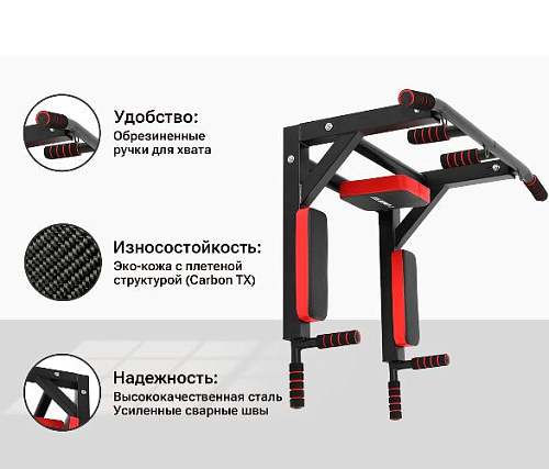 Турник настенный 3 в 1 Unix Fit PULL UP 200