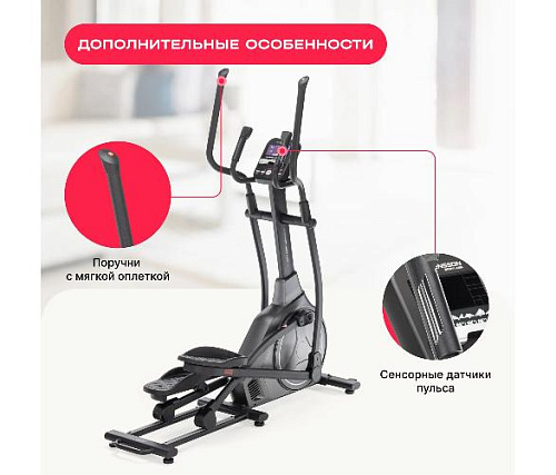 Эллиптический тренажер Svensson Body Labs ZENON (домашний)