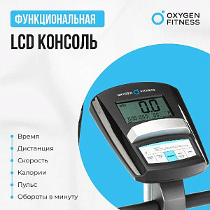 Купить Велотренажер Oxygen JET STREAM M домашний  в Москве