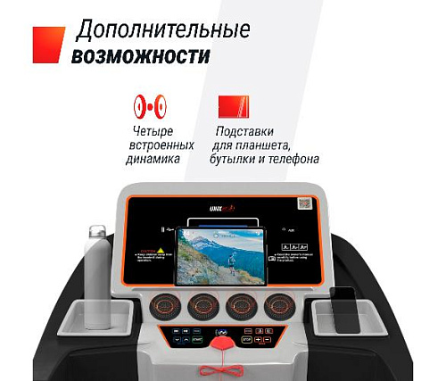 Беговая дорожка Unix Fit MX-800S