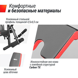 Купить Скамья Unix Fit BENCH 135 силовая со стойками в Москве