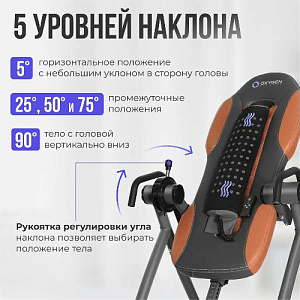 Купить Oxygen SPINE DELUXE инверсионный стол домашний в Москве