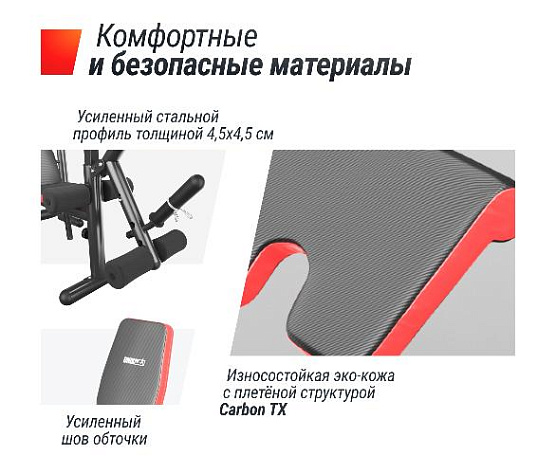 Силовая скамья со стойками Unix Fit BENCH 135 фото8