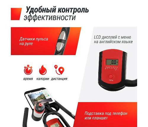 Кардиотренажер Unix Fit SB-520 PRO спин-байк