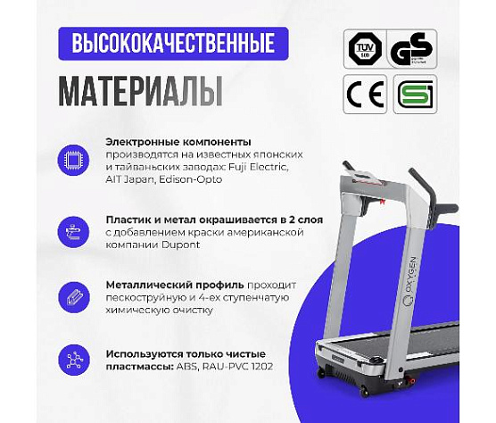 Беговая дорожка Oxygen M-CONCEPT SPORT (SMOKY) домашняя фото14