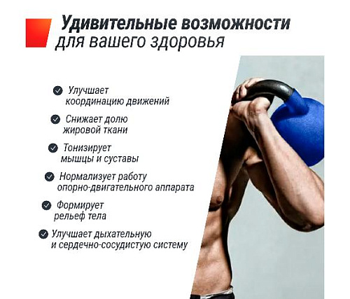 Гиря виниловая Unix Fit 16 кг синяя