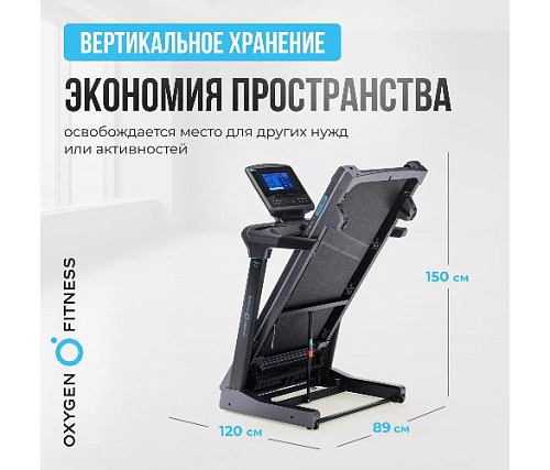 Беговая дорожка Oxygen COBALT TFT PRO полукоммерческая