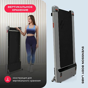 Купить Беговая дорожка Svensson Body Labs IMPACT B домашняя в Москве