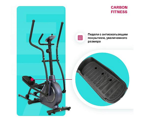 Эллиптический тренажер Carbon Fitness E70 (домашний) фото11