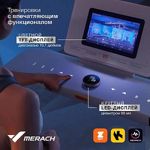 Купить Беговая дорожка Merach X1C10 домашняя  в Москве