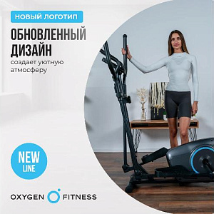 Купить Эллиптический тренажер Oxygen CADENCE EL домашний в Москве