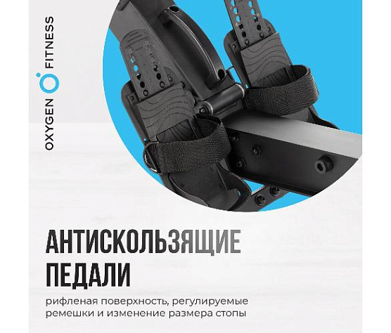 Гребной тренажер Oxygen RW700 PRO фото14