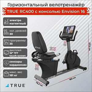 Купить Горизонтальный тренажер True Fitness RC400 с консолью Envision 16 в Москве