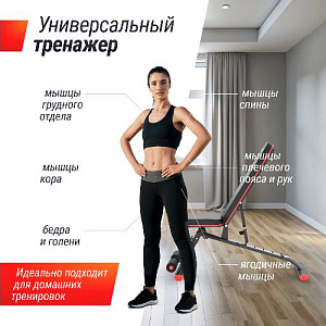 Купить Скамья Unix Fit BENCH 140 силовая универсальная в Москве