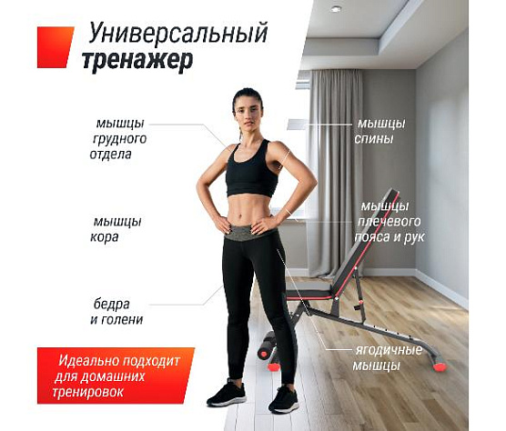 Силовая универсальная скамья Unix Fit BENCH 140 фото4