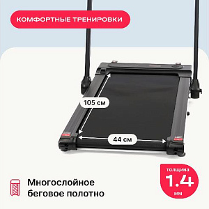 Купить Беговая дорожка Svensson Body Labs REVAMP домашняя в Москве