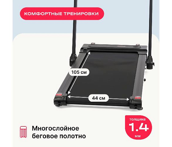 Беговая дорожка Svensson Body Labs REVAMP домашняя фото20